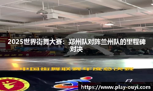 欧亿体育登录入口