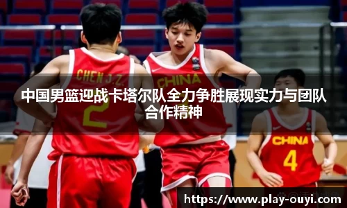 欧亿体育官方网站